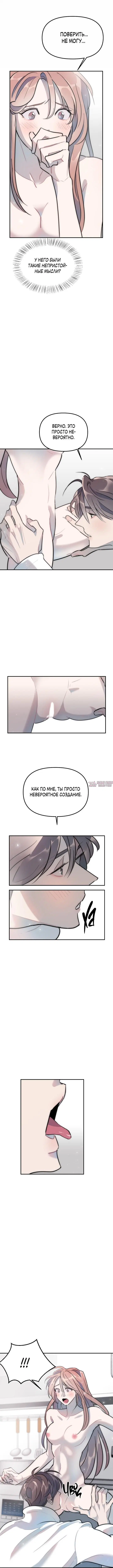 Page 6.000000000