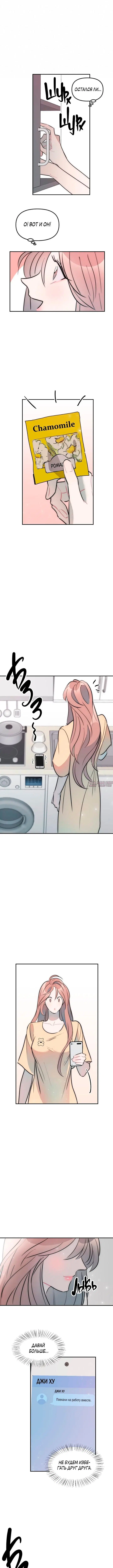 Page 6.000000000