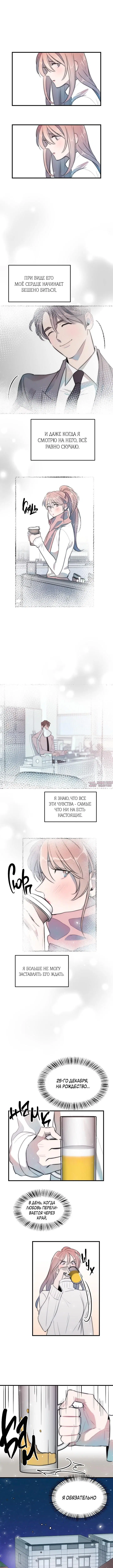 Page 6.000000000