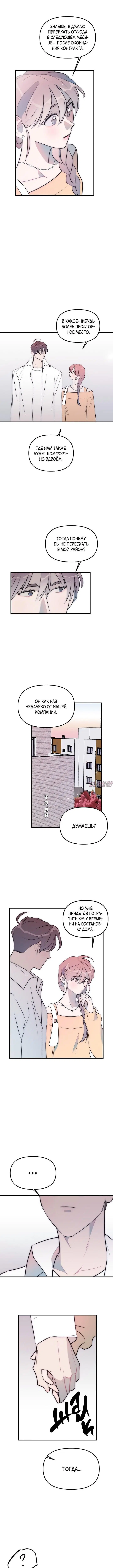 Page 6.000000000