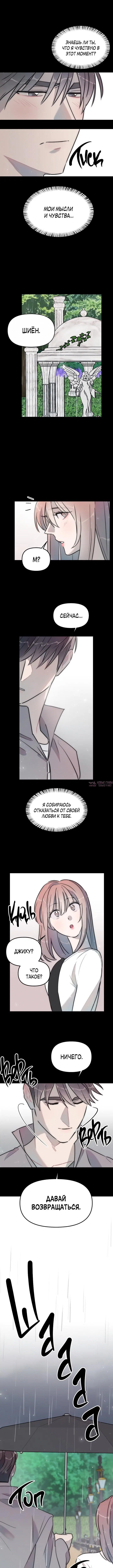 Page 6.000000000