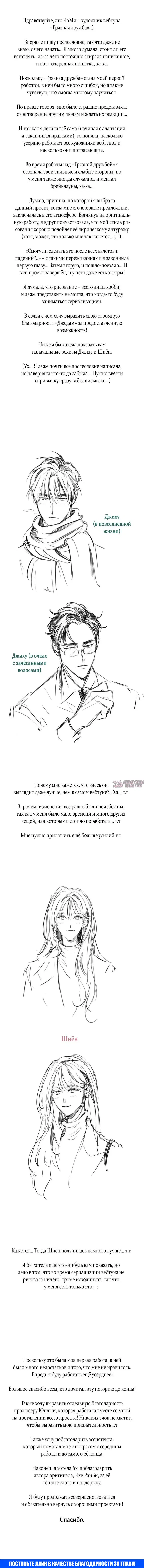 Page 7.000000000