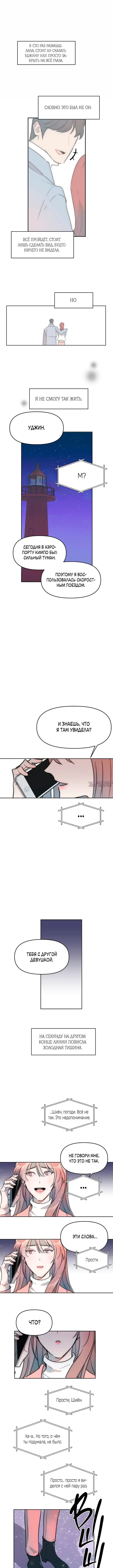 Page 2.000000000