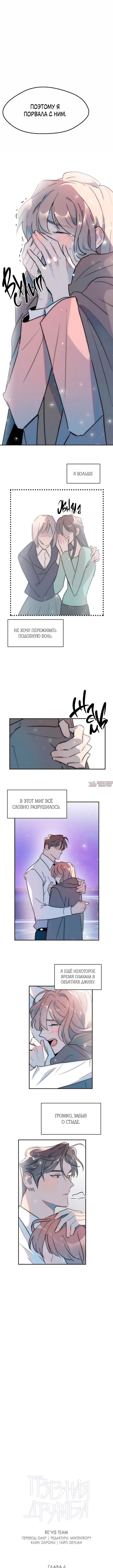 Page 2.000000000