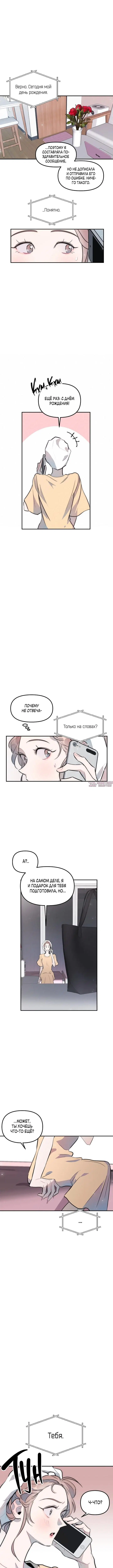 Page 2.000000000