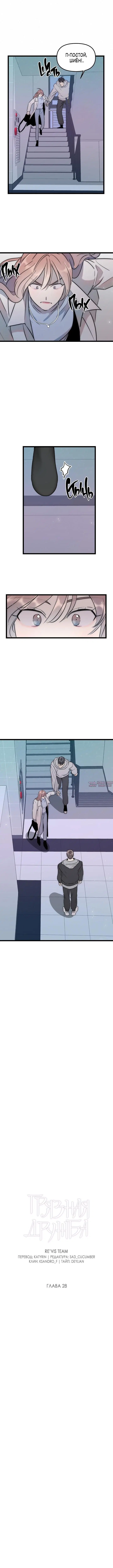 Page 2.000000000