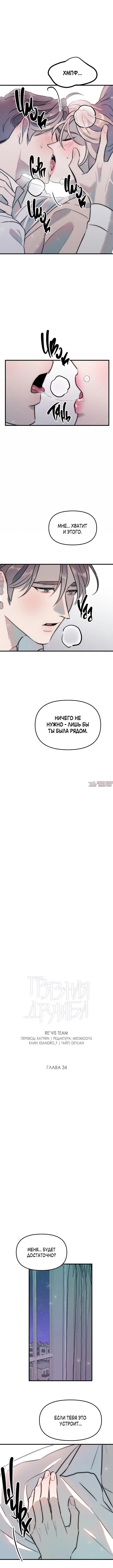 Page 2.000000000