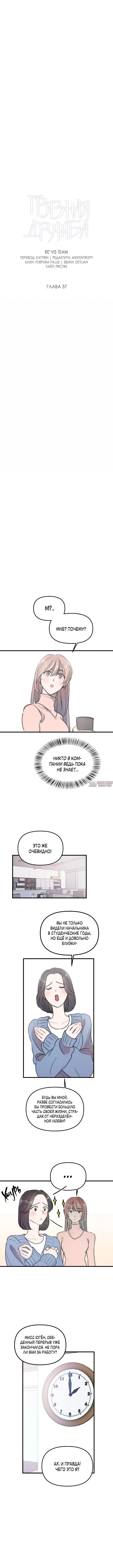 Page 2.000000000