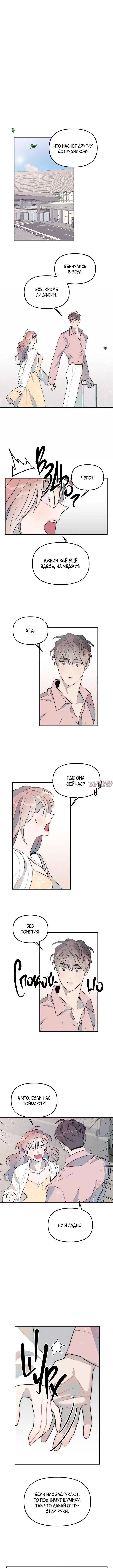 Page 2.000000000