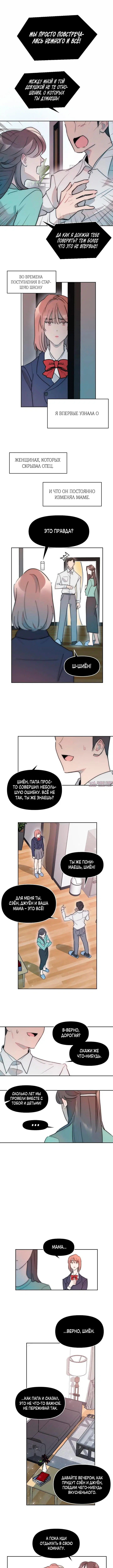 Page 3.000000000
