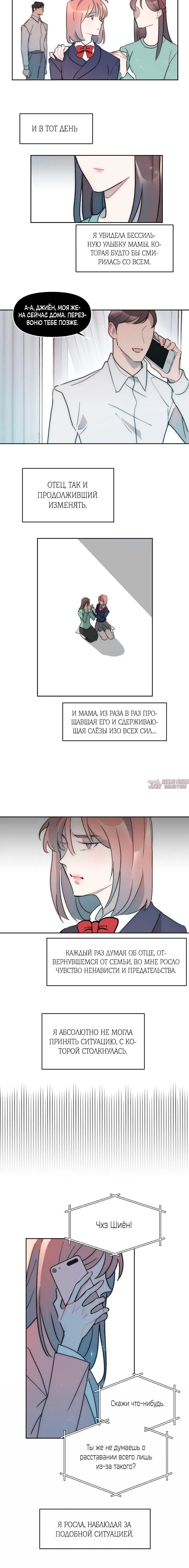 Page 3.001000000
