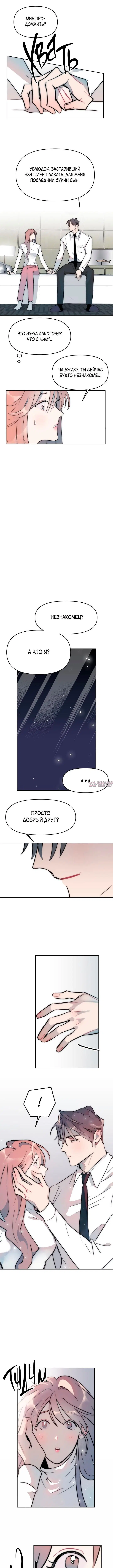 Page 3.000000000
