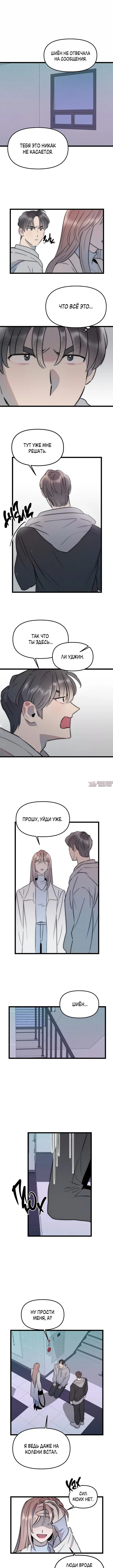 Page 3.000000000