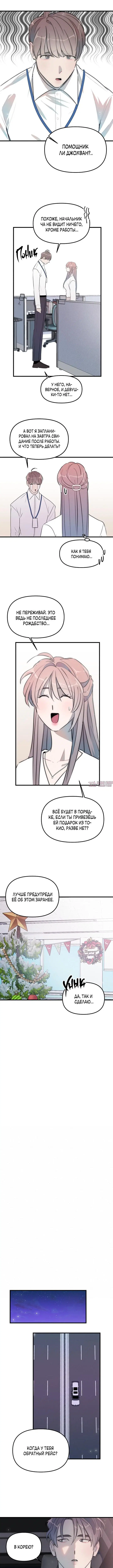 Page 3.000000000