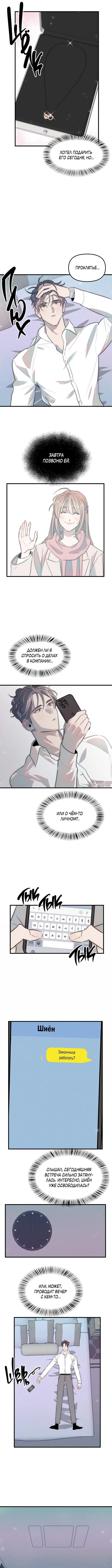 Page 3.000000000