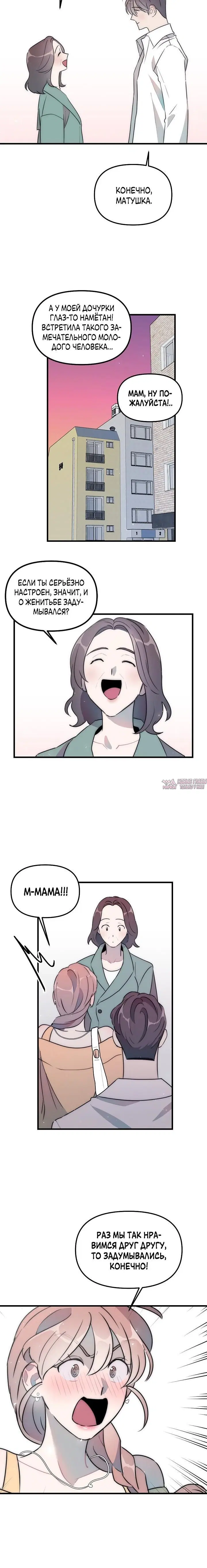 Page 3.001000000