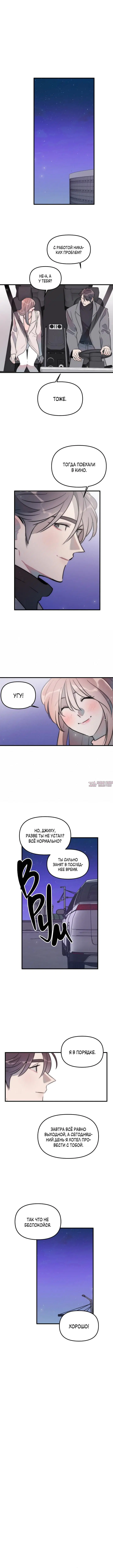 Page 3.000000000