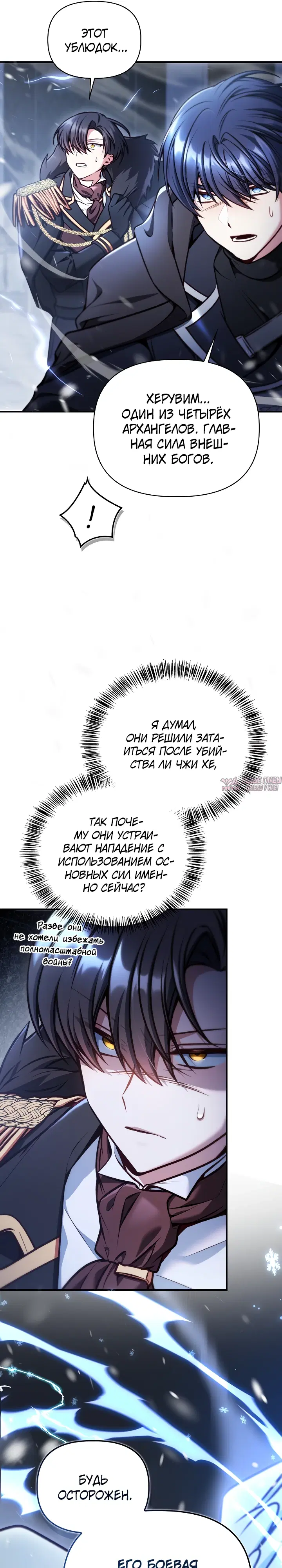 Page 20.000