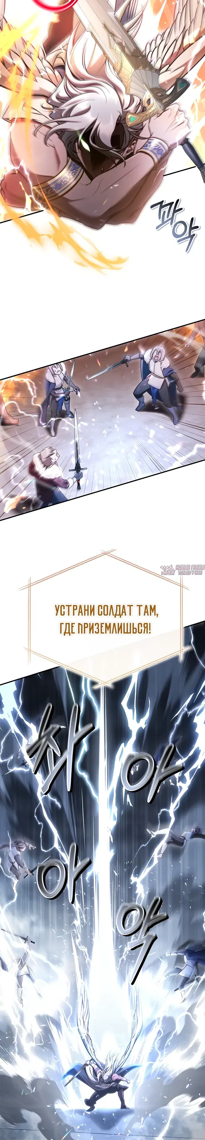 «Инструкция по перерождению», глава 185, страница 3.000000000