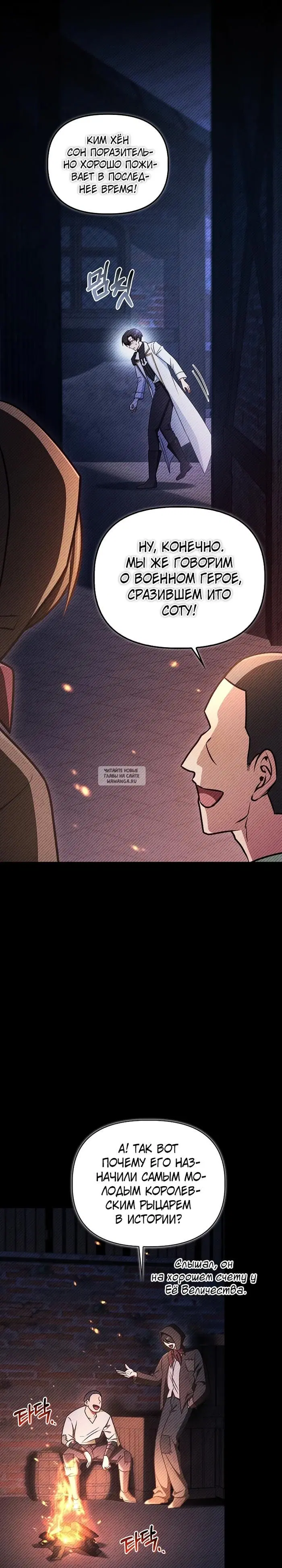 Page 15.000