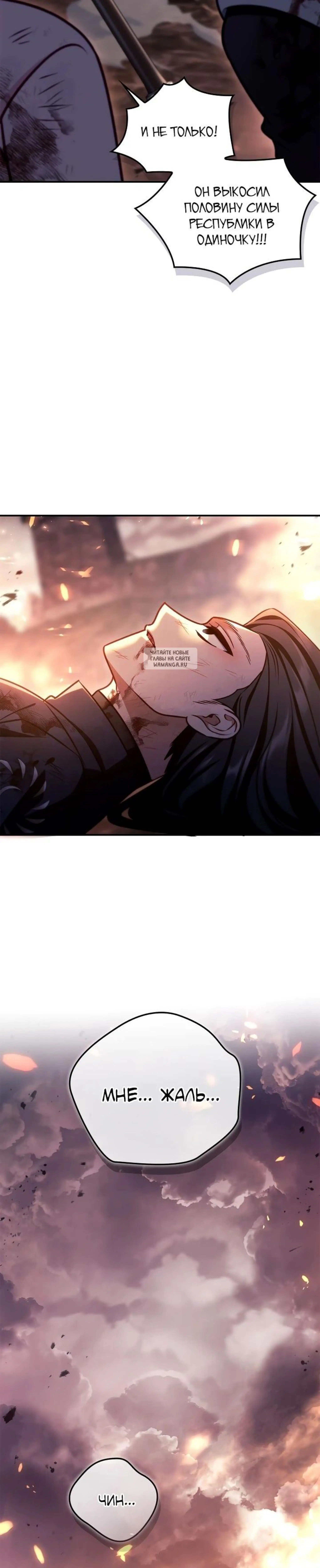 Page 16.001
