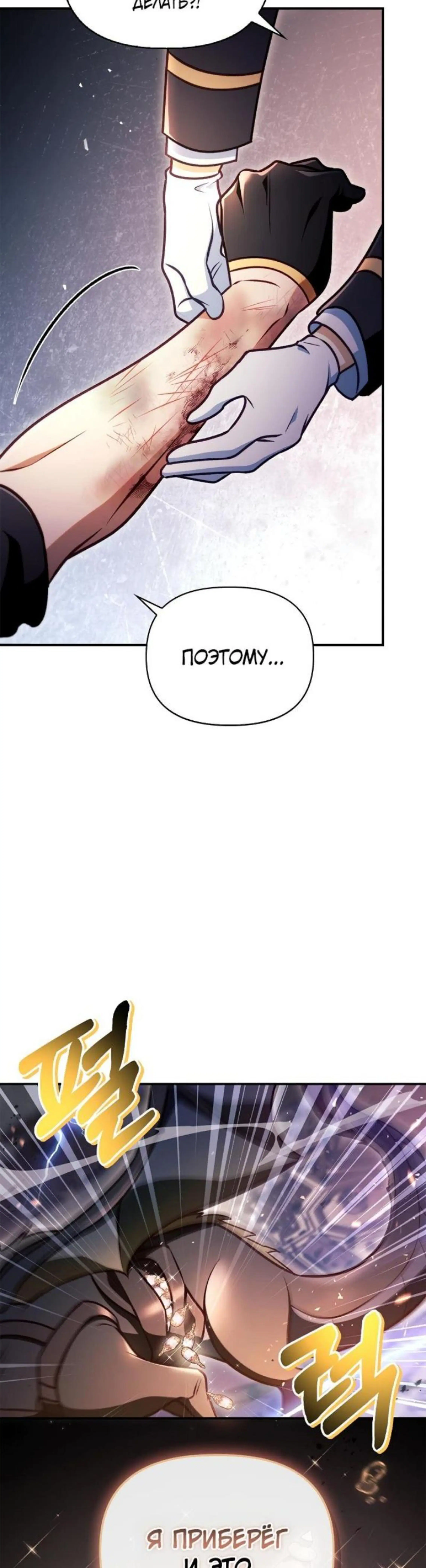 Page 16.002
