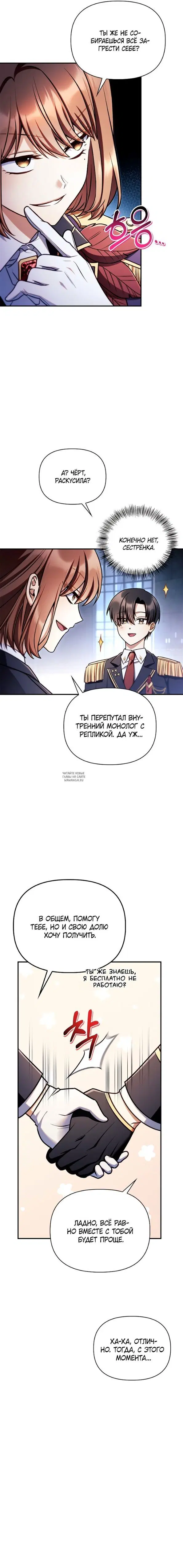 Page 16.000