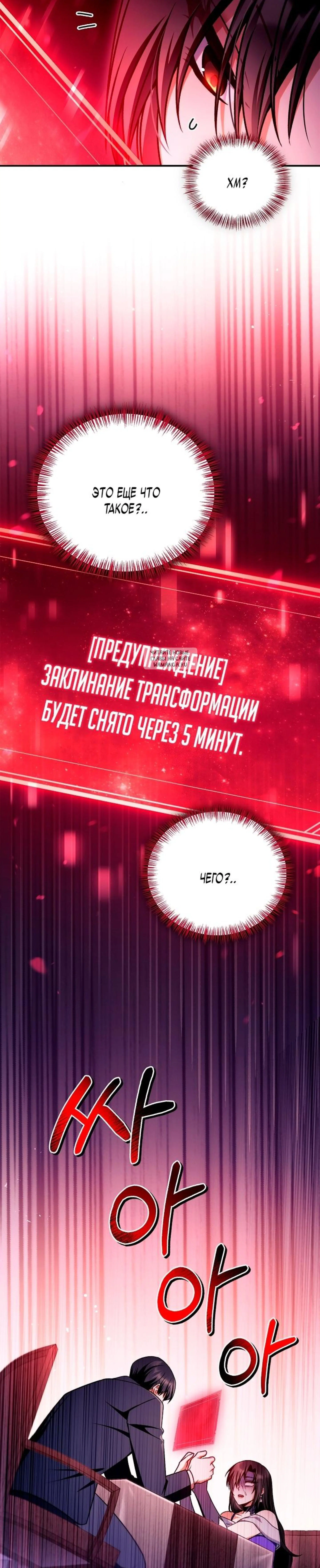 Page 16.001