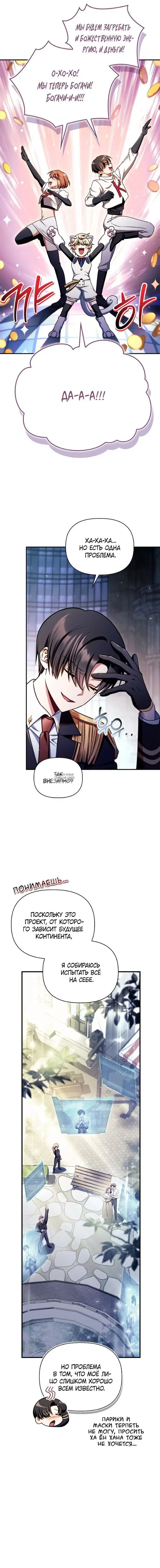 Page 17.000