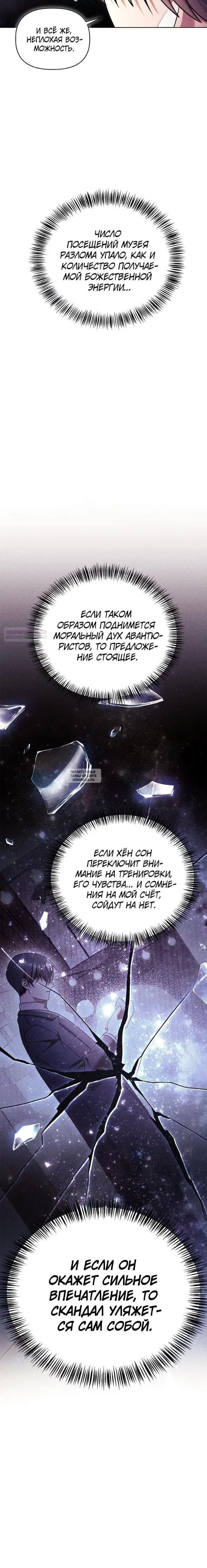 Page 18.000