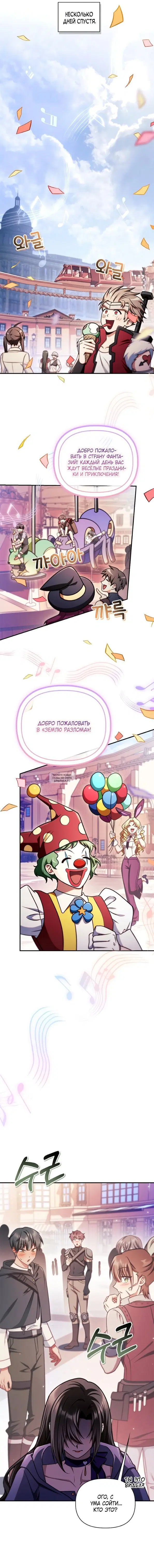 Page 19.000