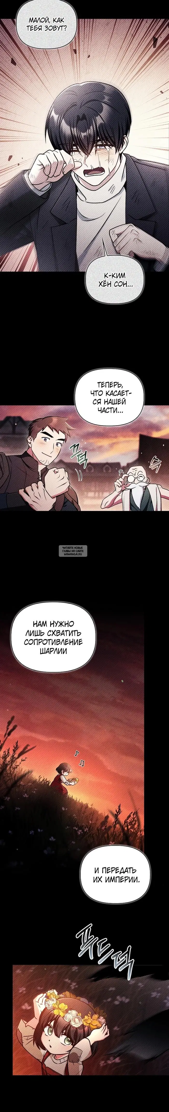 Page 19.000