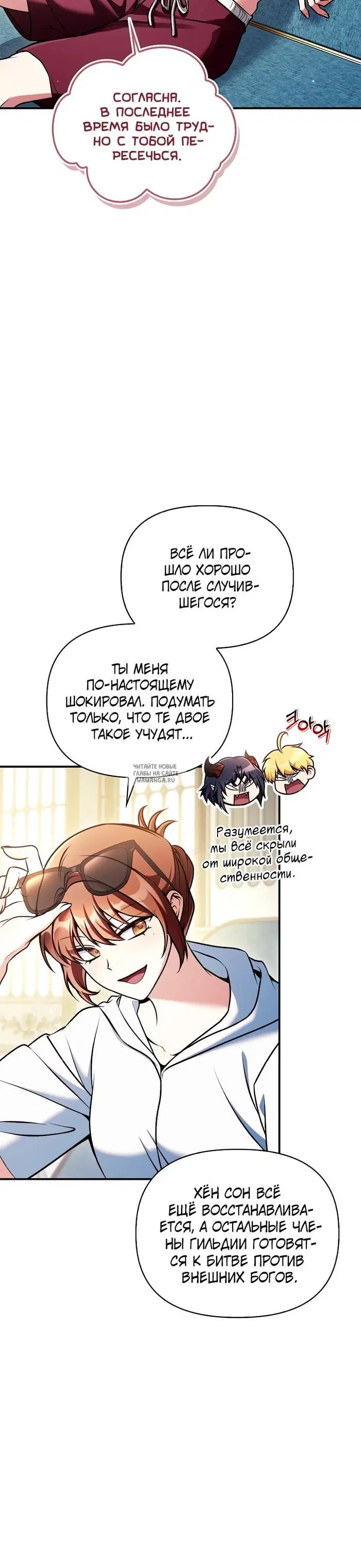 Page 19.000