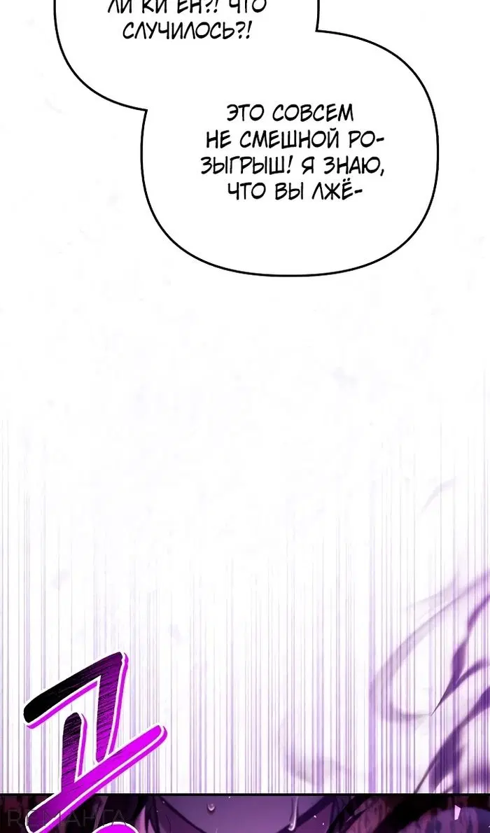 Page 100.000