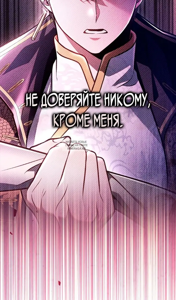 Page 100.000
