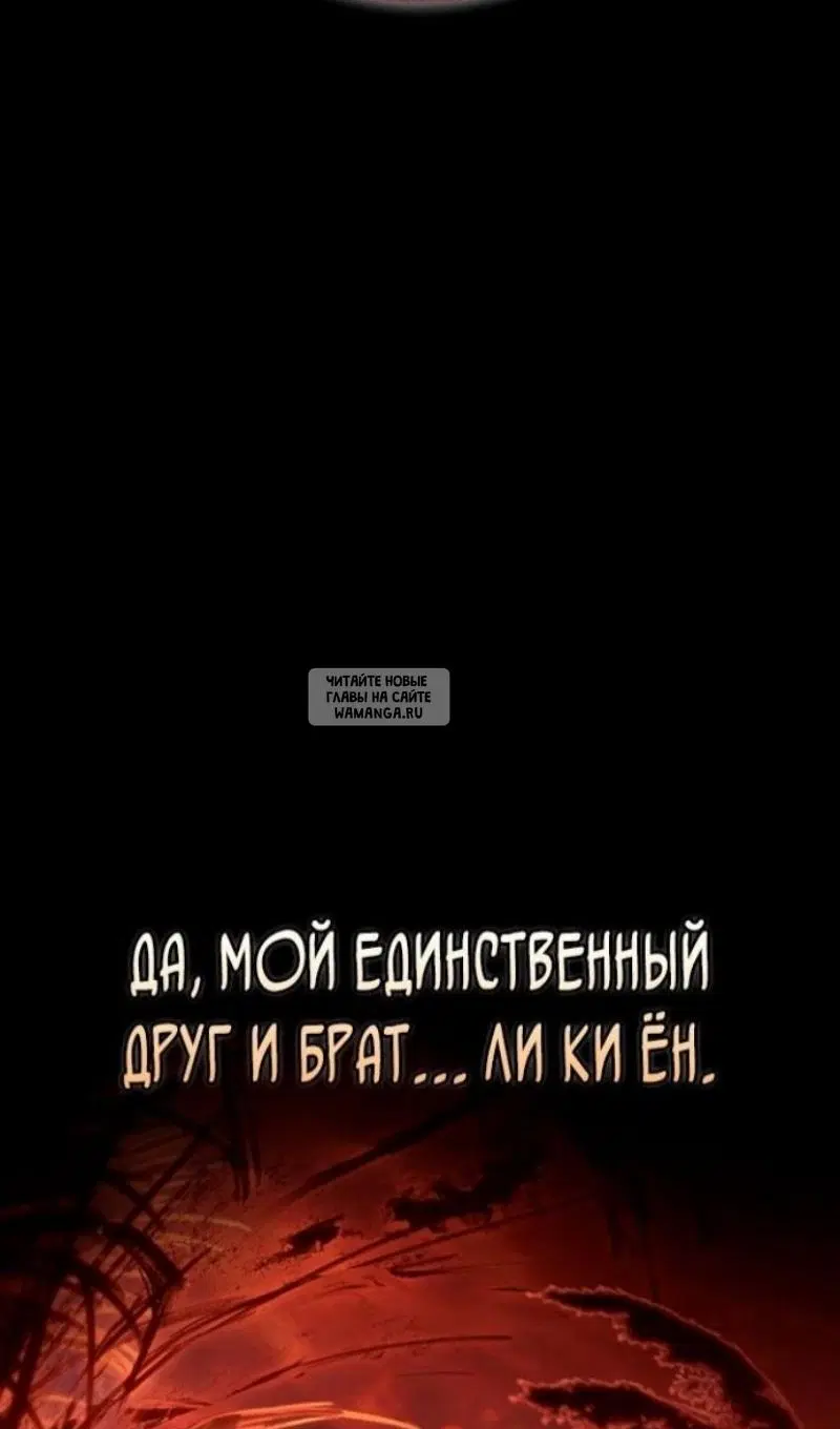 Page 100.000