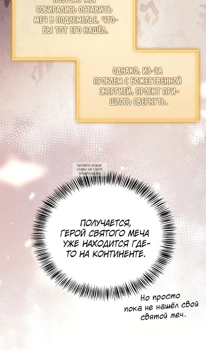 Page 100.000