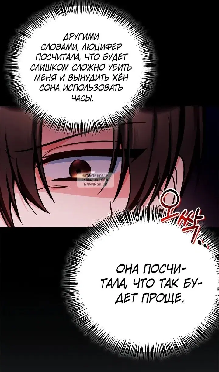 Page 100.000