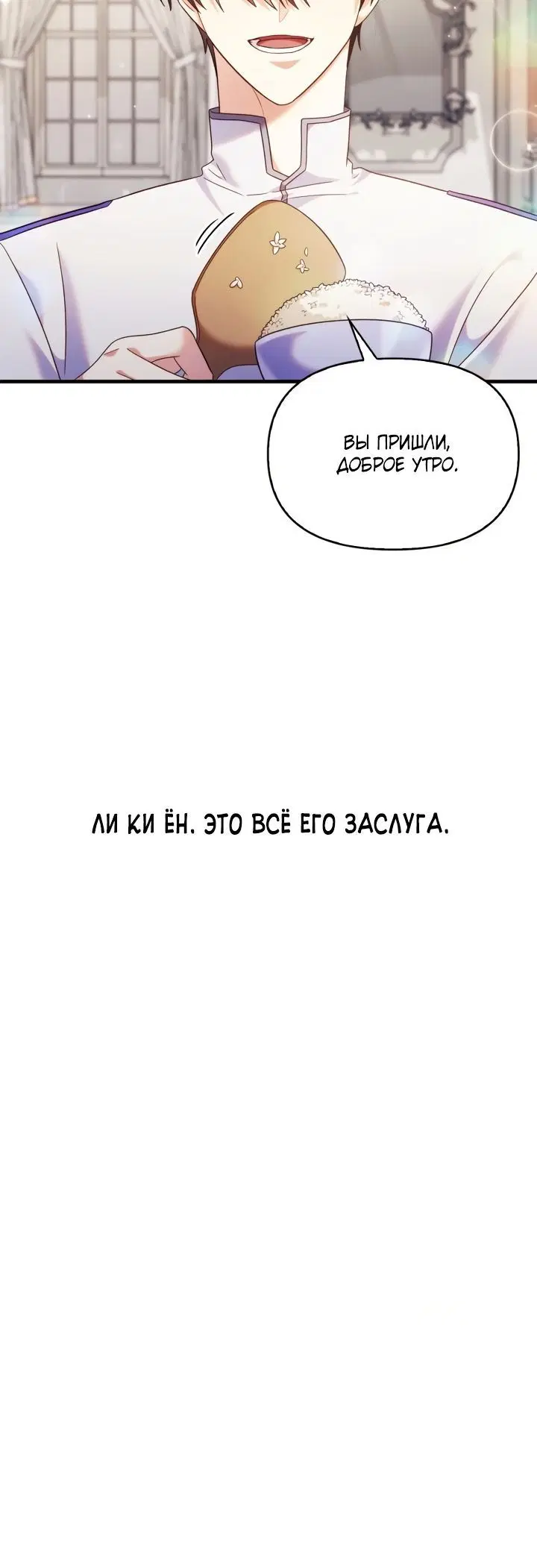 Page 10.001