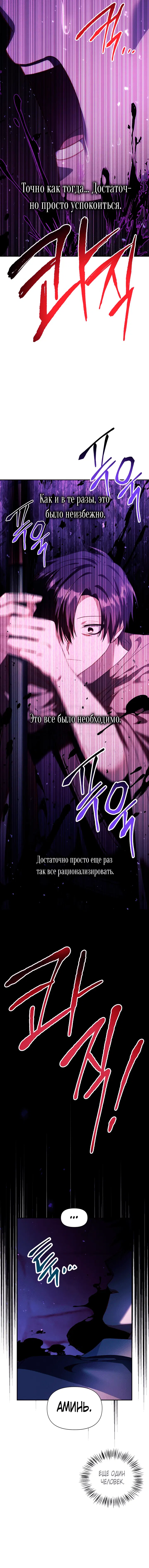 Page 10.001