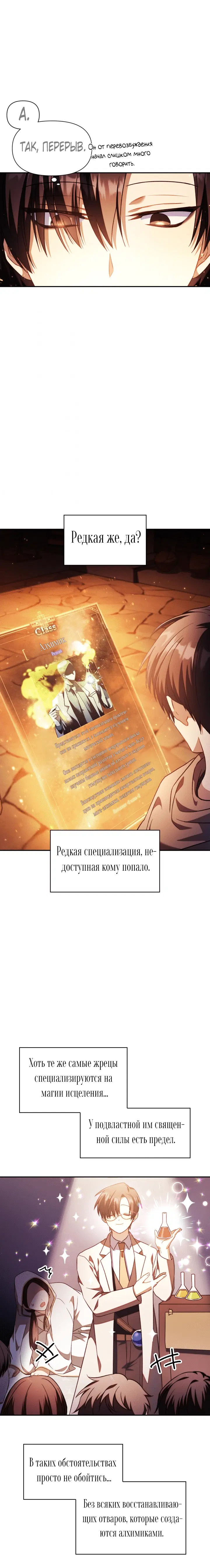 Page 10.001