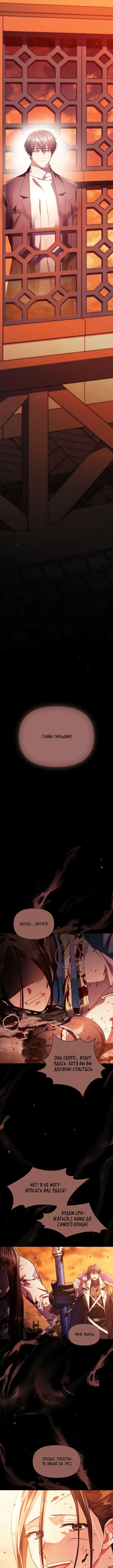 Page 10.001