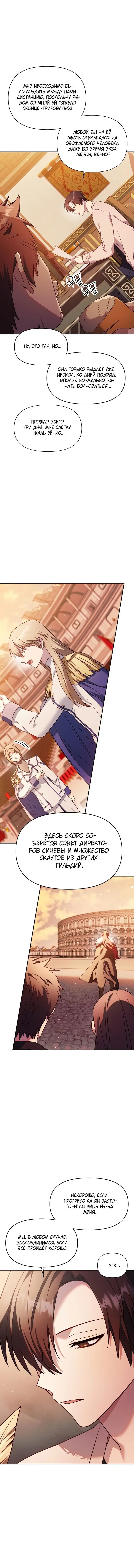 Page 10.001
