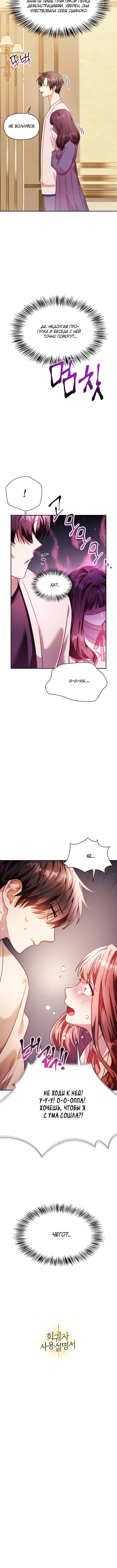 Page 10.001