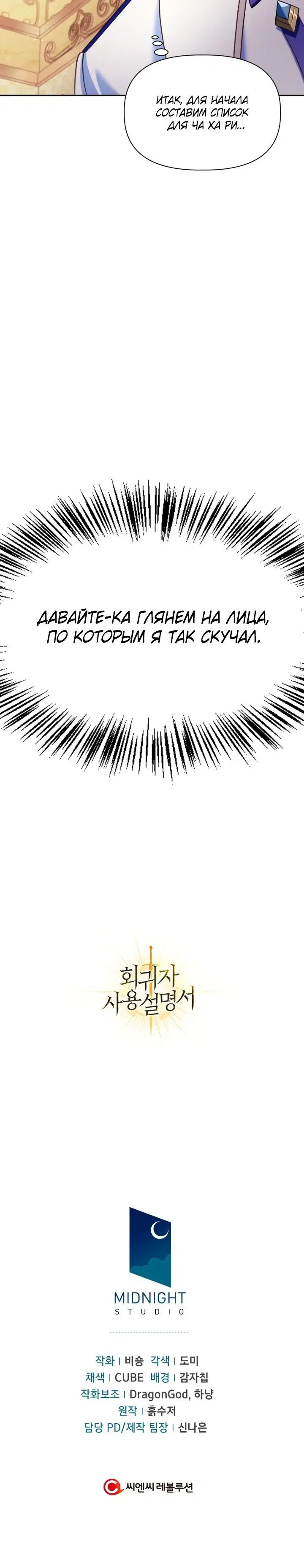 Page 10.001