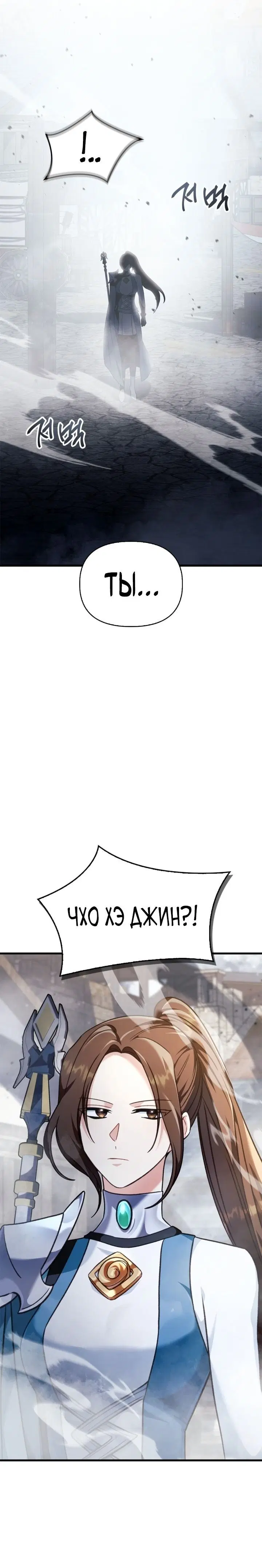 Page 10.001