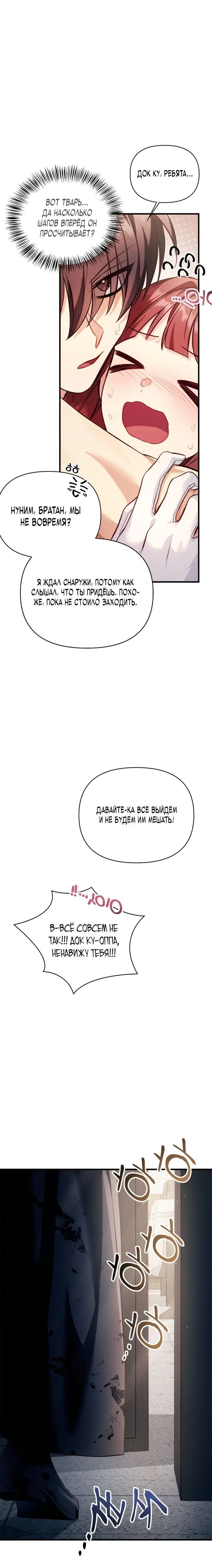 Page 10.001
