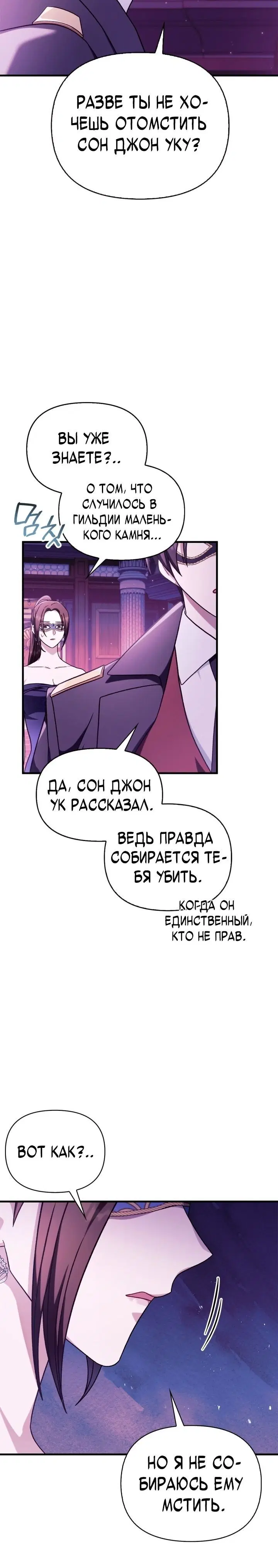 Page 10.001