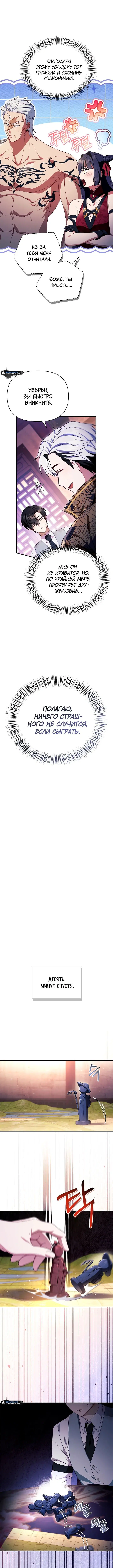 Page 10.000