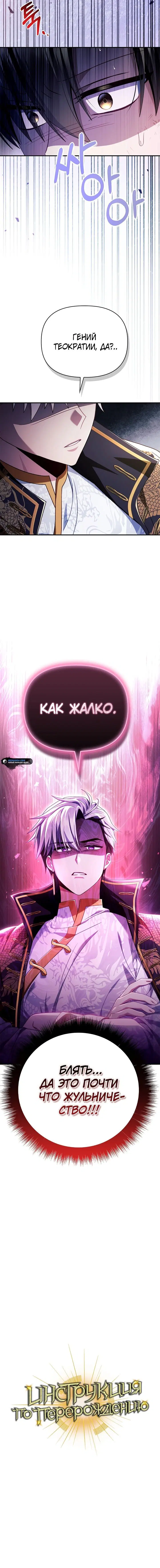 Page 10.001
